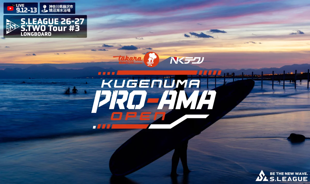 SURFMEDIA JAPAN サーフィン on X: 