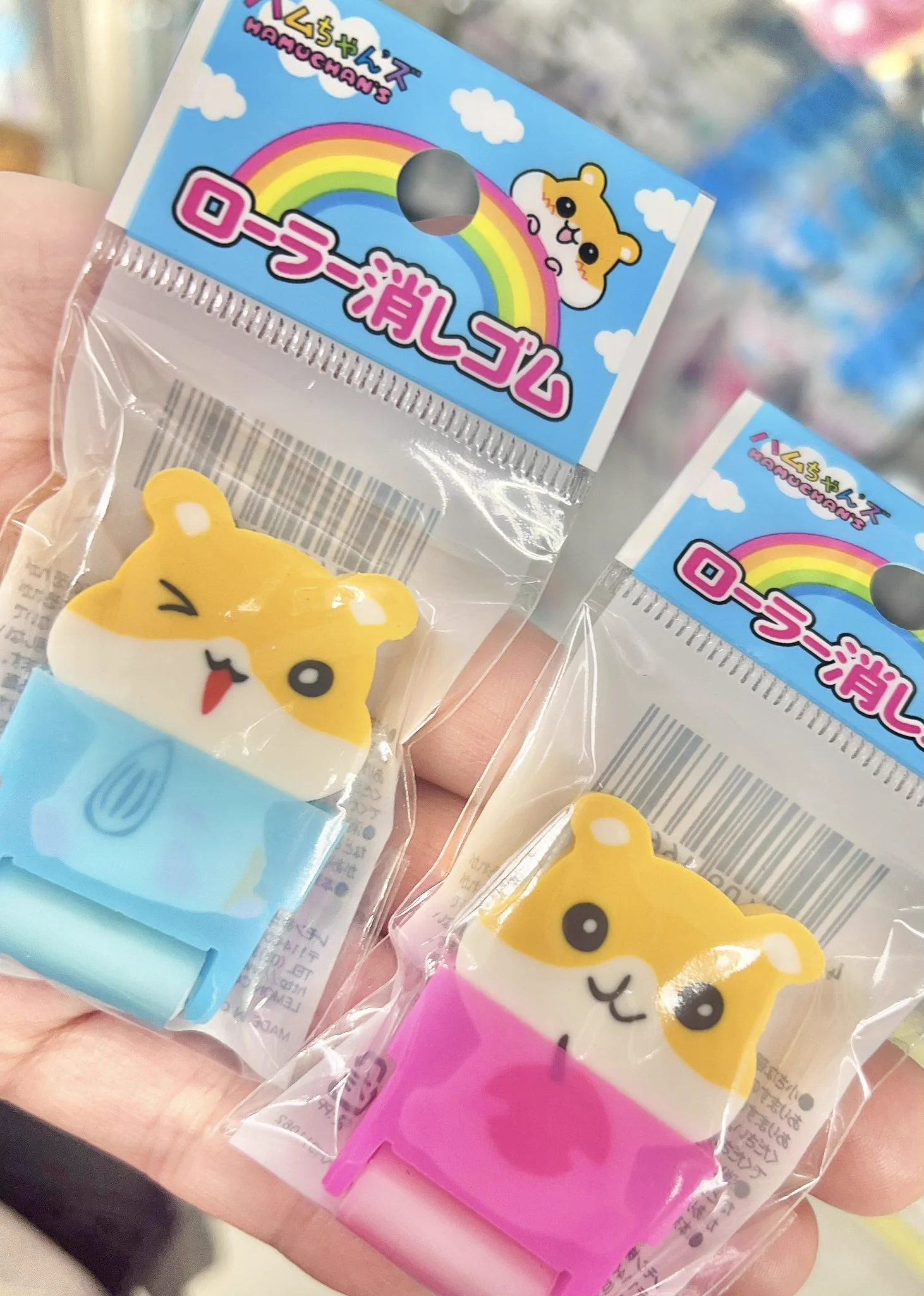 ぶぶか。 в X: „ハムちゃんズの新作かな⁇🐹🌈“ / X
