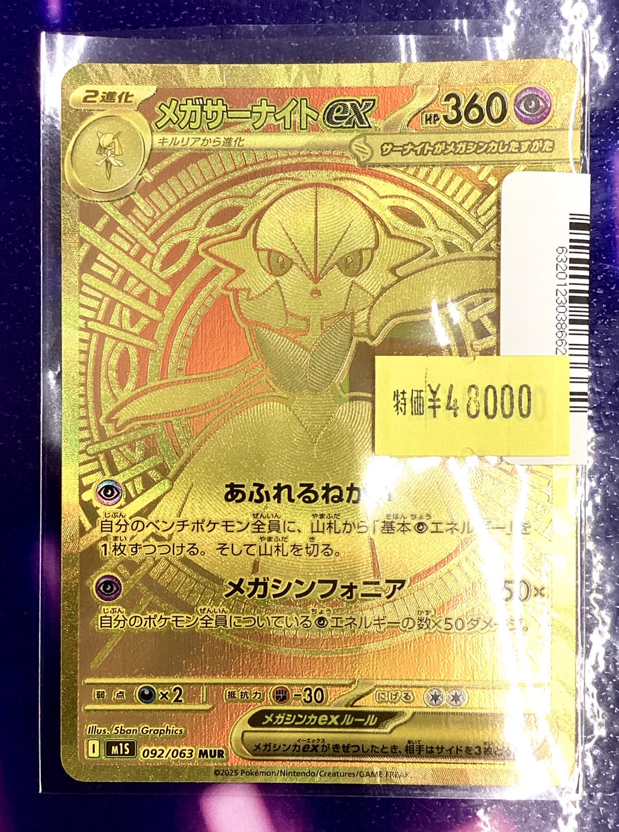 ビデオインアメリカ尼崎店🇺🇸 in トレカチャンピオン👑 on X: 