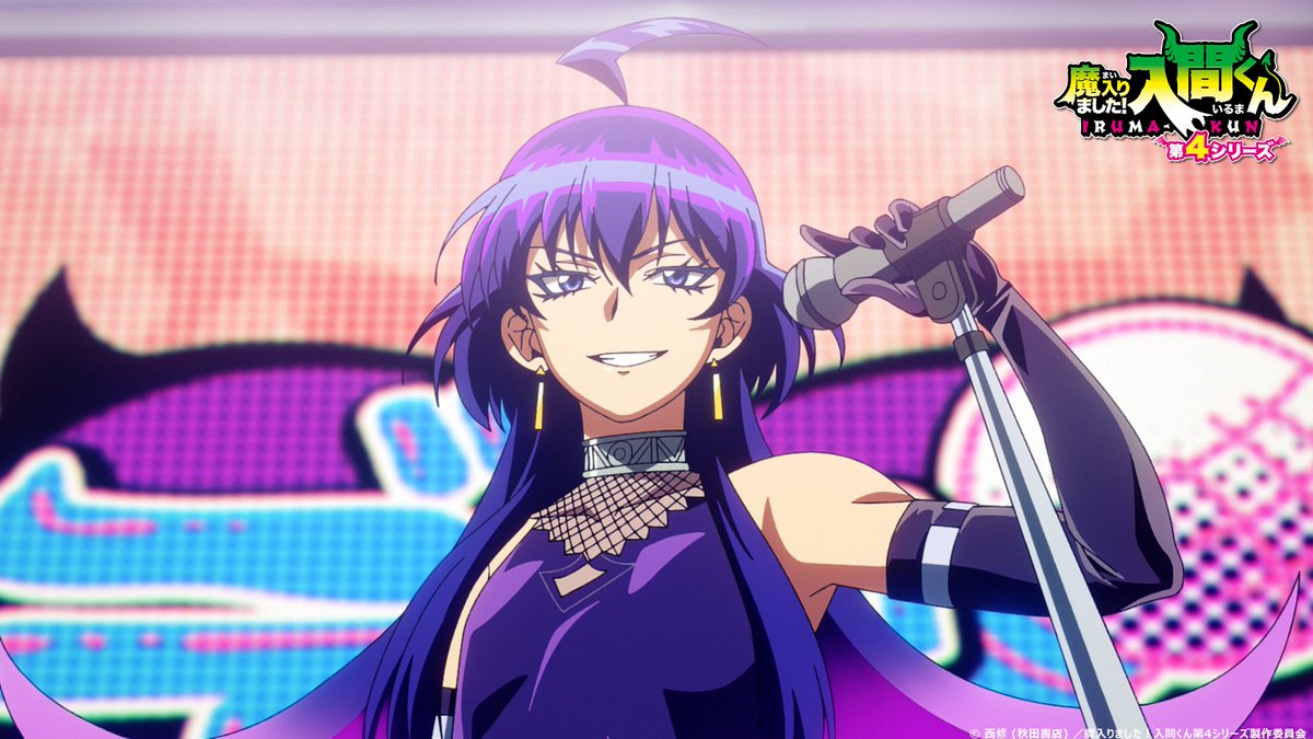 nep_irumakun's tweet photo. ㊗️「イルミ様」トレンド入り！🎤✨
カッコよくてキャワワなロック、お楽しみいただけましたか？

#入間くん https://t.co/QTbG87POEa
