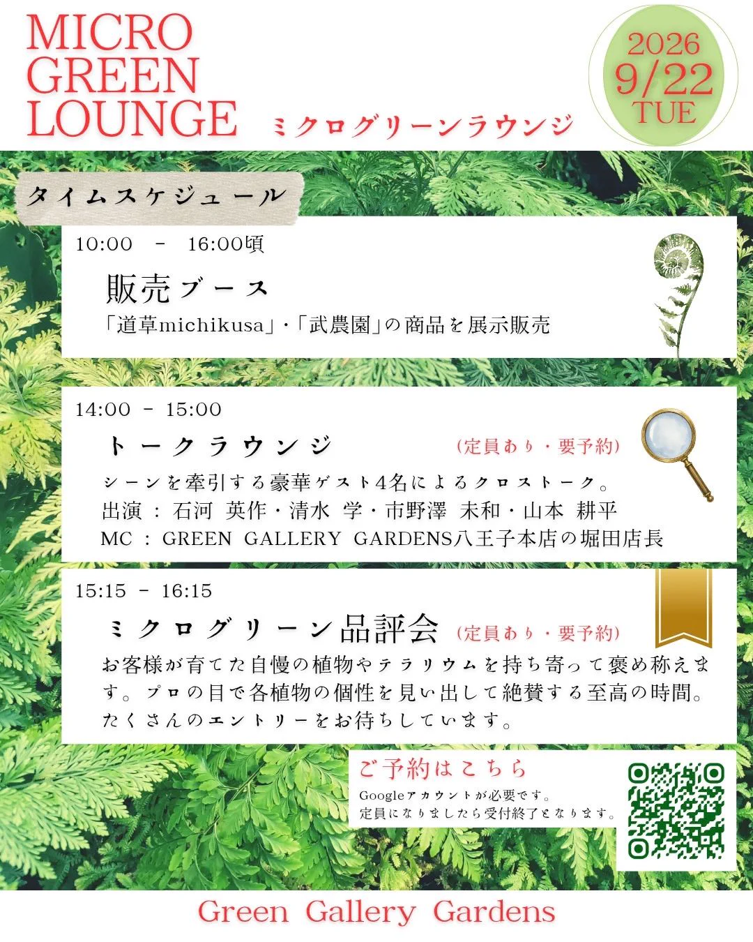 道草 michikusa on X: 