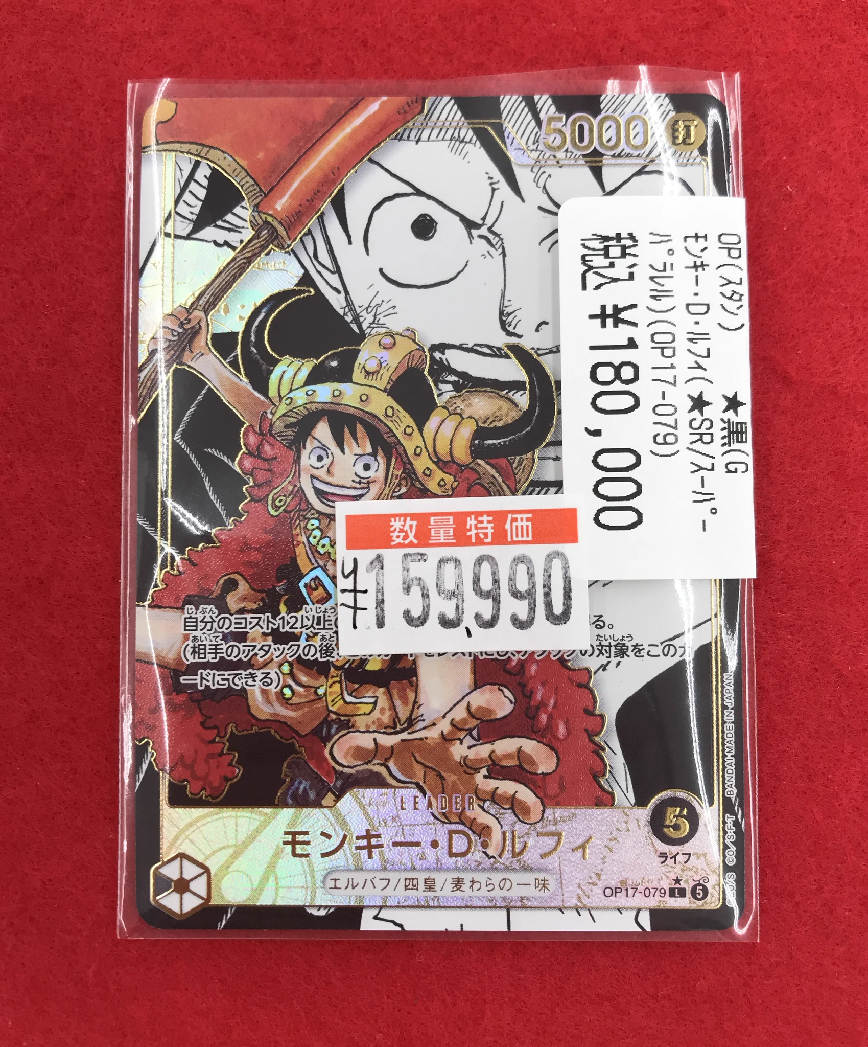 Ganryu 日立中央店 on X: 