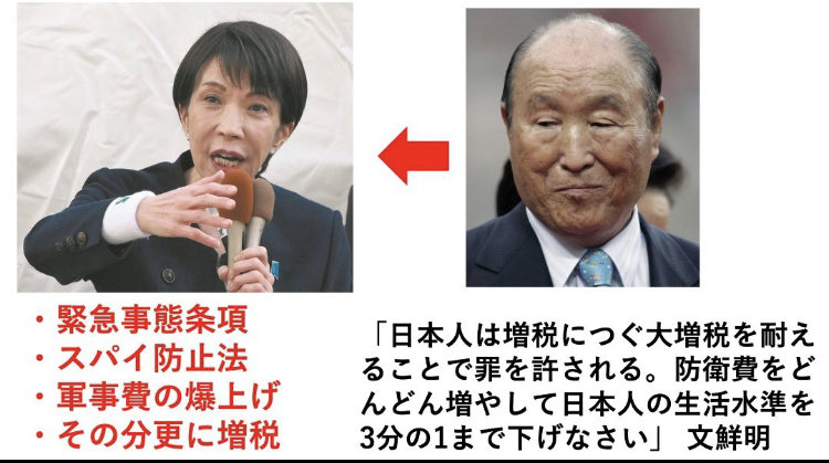 Utantan3w's tweet photo. @YasushiTanii @change_jp 署名しました。
日本の未来を統一教会から守りたいです。 https://t.co/91n4wKbyTw