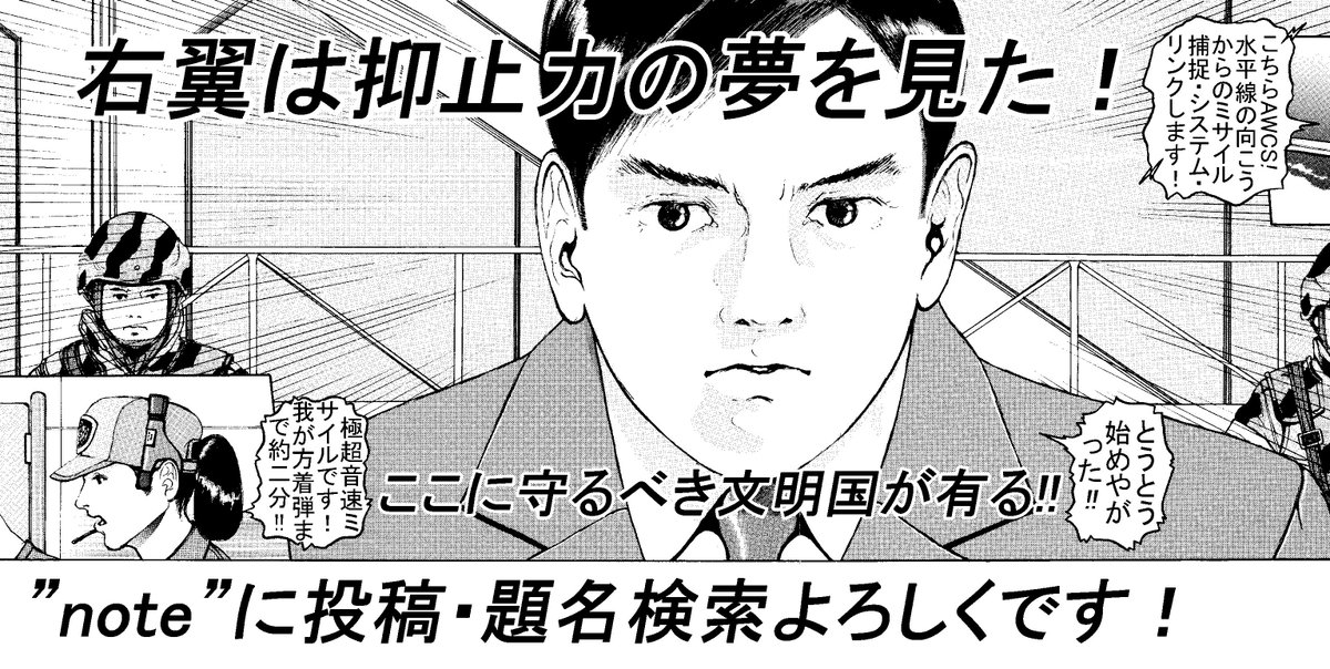 Naoya8807's tweet photo. @Tanakaseiji14 戦後81年自民党はもう役目を終ってる🇺🇸米国は世界のカネの四分の一を切り🔶もう世界覇権をニギる力は無い🇯🇵近い内日本は見放され独立せざるを得なくなる🗾米国の支持を失うと何も出来無い自民🌚日本人の為の政治をして来なかった党がこの後良き政治が出来るはずもなく二年後の選挙で野に下て欲しい⚠️ https://t.co/EUlXWwi55Q