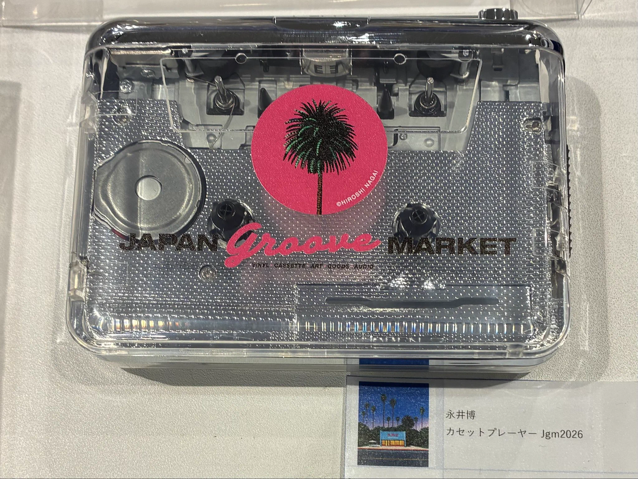 HMV record shop 渋谷【CD/レコード高価買取中】 on X: 