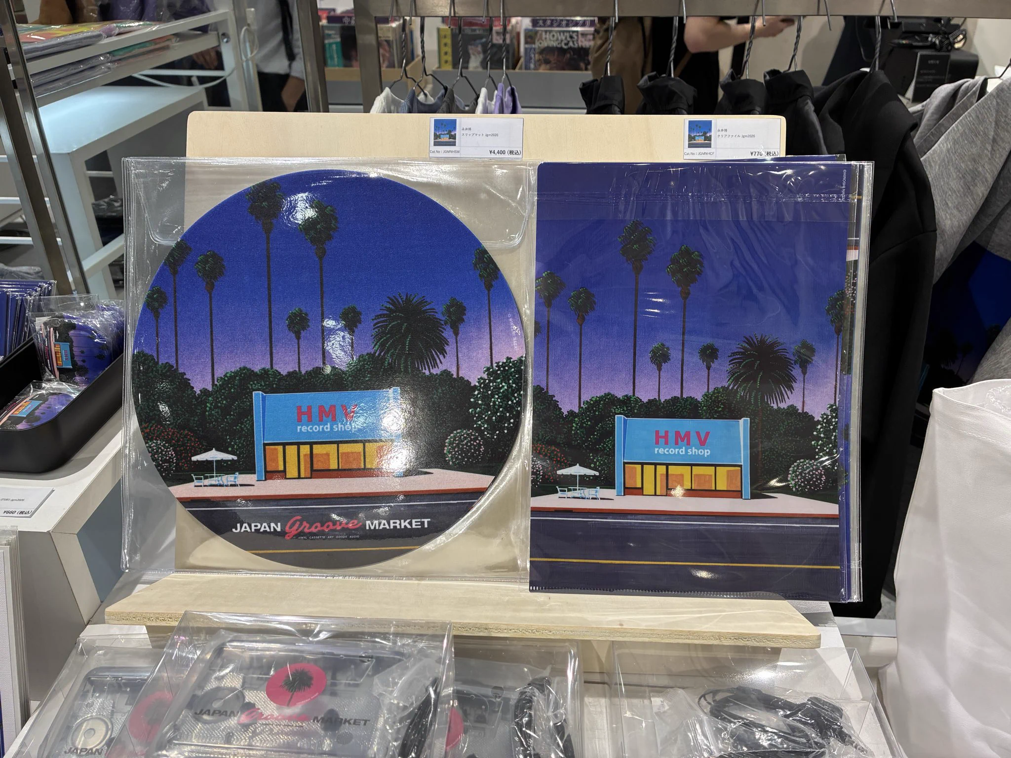 HMV record shop 渋谷【CD/レコード高価買取中】 on X: 