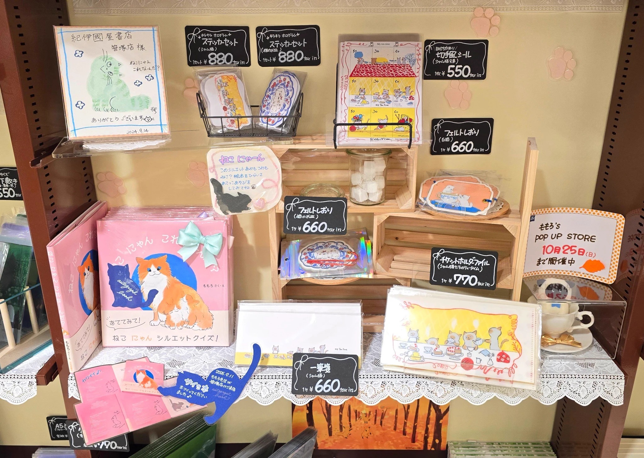 紀伊國屋書店笹塚店 on X: 