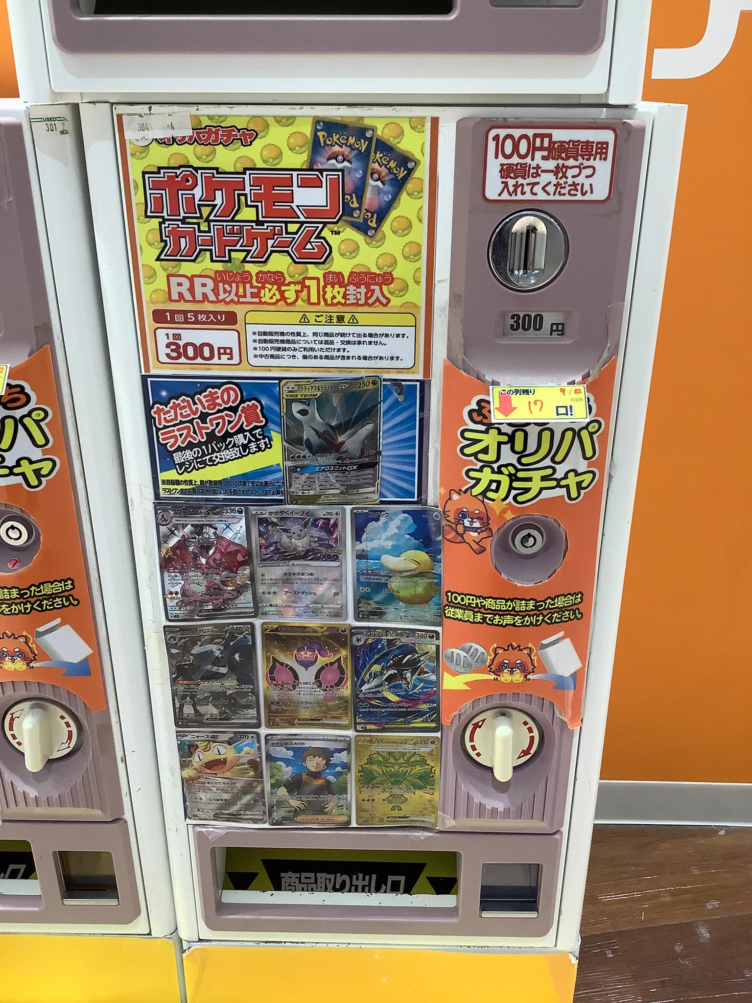 ふるいちイオンモール高の原店 on X: 