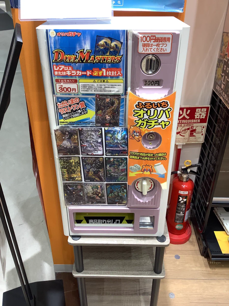 ふるいちイオンモール高の原店 on X: 
