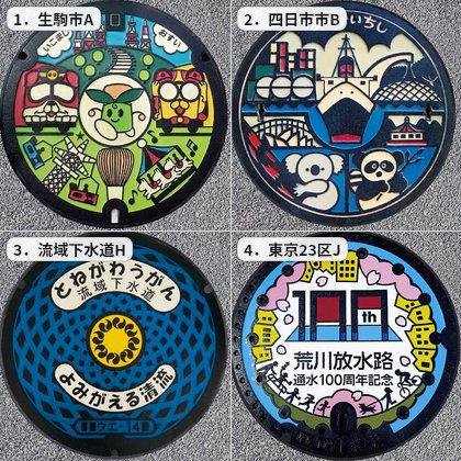 NewsBookBuzz's tweet photo. 【正解は】
1．生駒市A（奈良県） でした！

正解できましたか？次のクイズをお楽しみに！ https://t.co/dzSXhOyO7S