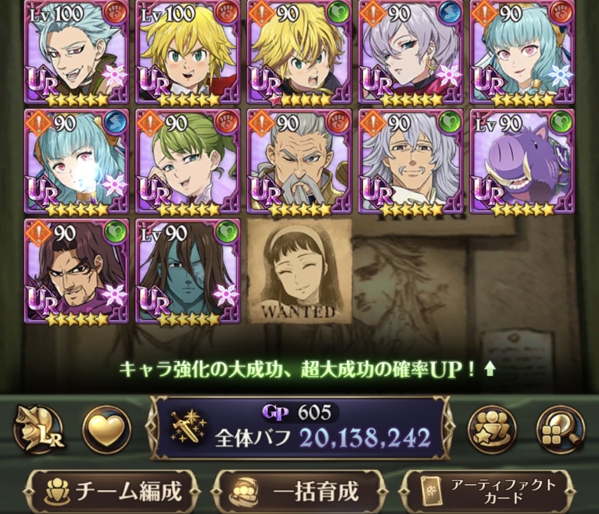 rN80umDxZ172375's tweet photo. 今回お世話になった騎士団様が解散してしまうので、
来シーズンからお邪魔いただける騎士団様を探しております。
1名、全体2000万
キャラ持ちなど聞きたい方がおりましたらDMまでよろしくお願い致します。
#グラクロ
#グラクロ騎士団募集
#グラクロ対抗戦騎士団 https://t.co/3xUYvX803R