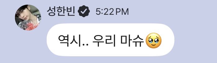 myseokryudan tweet picture