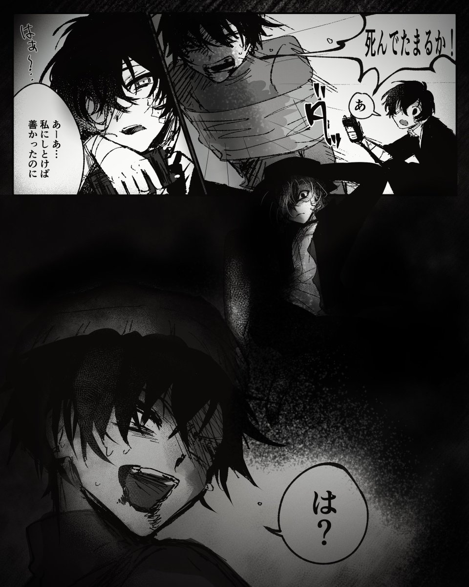 UTA200354's tweet photo. 相黒 https://t.co/7cWKZtMTsh
