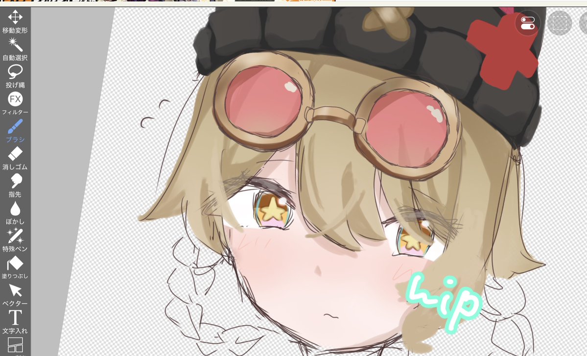 Natu_3939's tweet photo. やふぉ https://t.co/NUvTlnVaQV