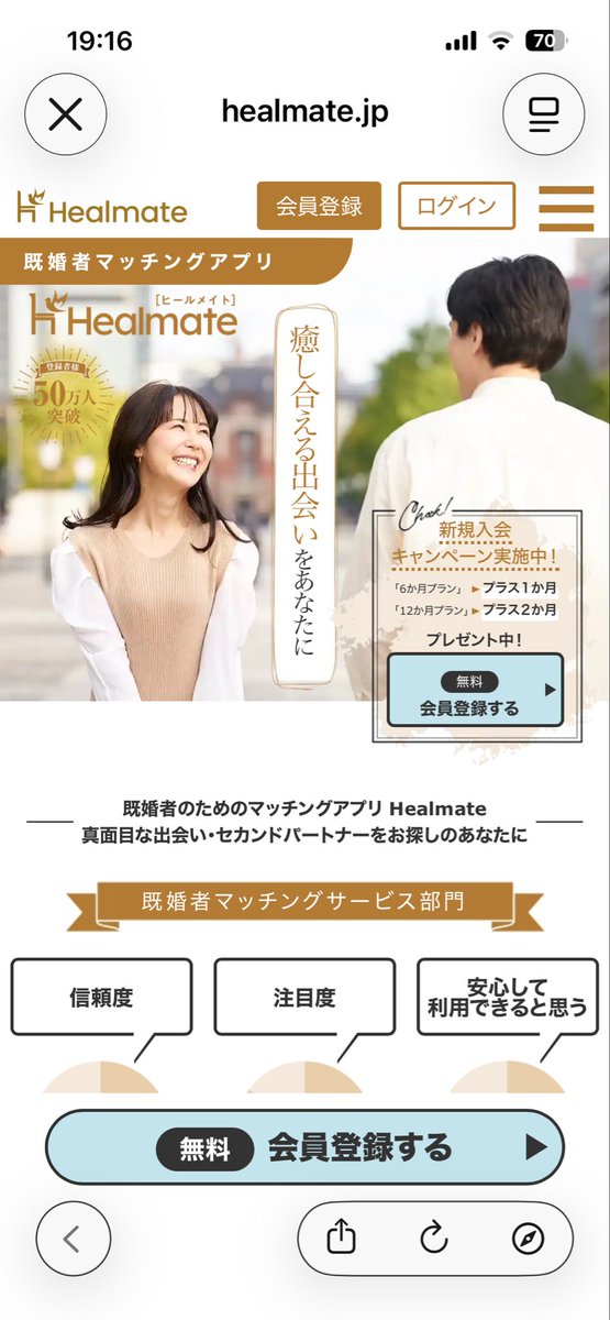 fhgaifd's tweet photo. こんな不倫マッチングアプリが出回るとは世も末だな笑

結婚制度を考えなおした方がええんやないかな。

いろいろと既婚者男の友達も我慢やストレス溜まってそうだしね。 https://t.co/T7I4dzOD9Y