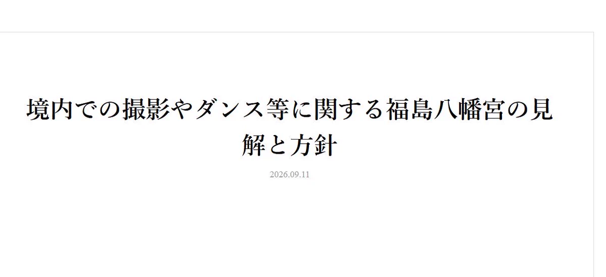 【本格】除霊・浄化方法　資料　※コメント欄をご覧ください HSAl2GpbMAABtFI?format=webp&