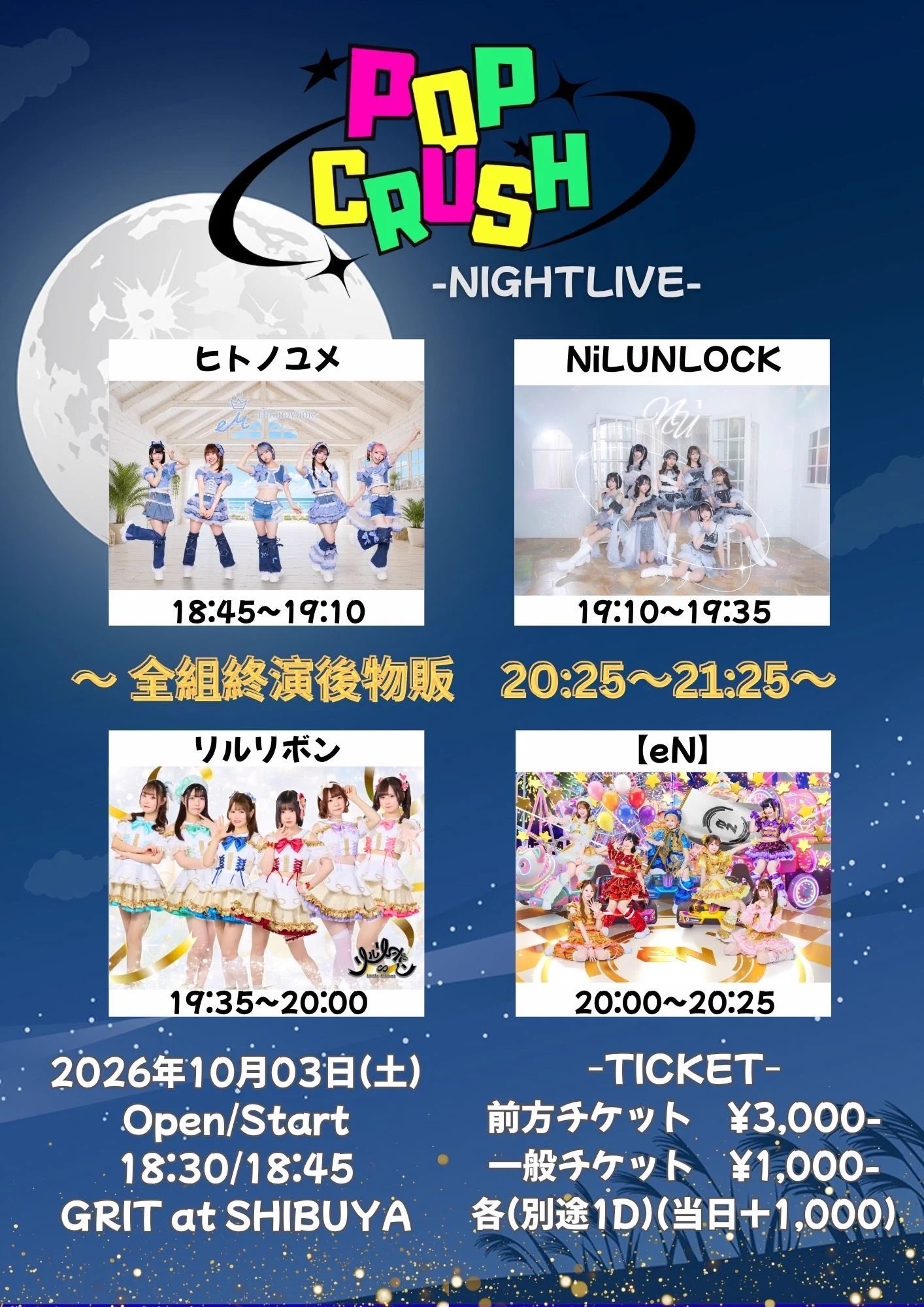 【8/10即日発送】RINDO 写メ券 奏星 凛【リルリボン】 on X: 