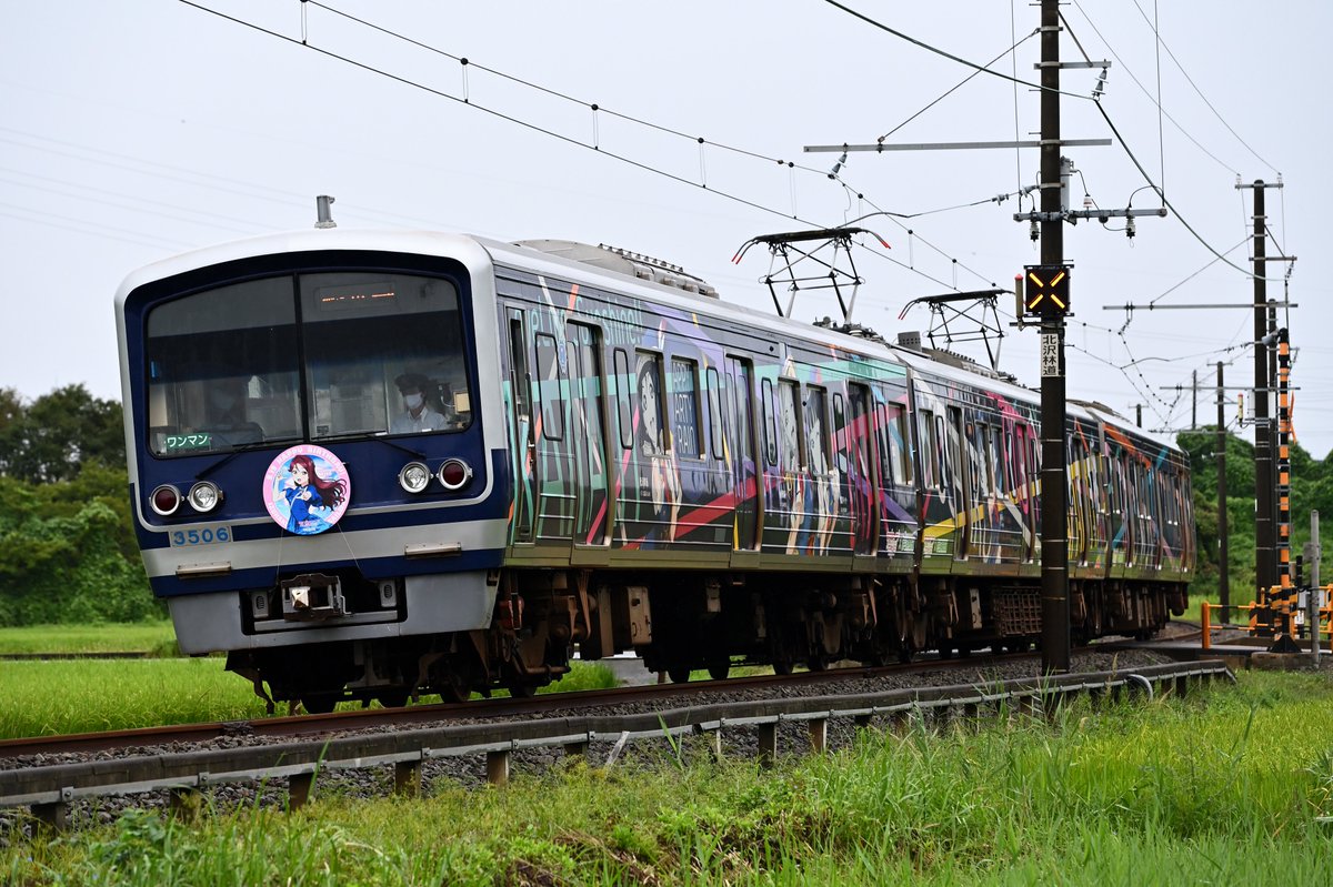 hatanobyakuren's tweet photo. 2026/09/12 伊豆箱根鉄道
三島行/修善寺行 3506F https://t.co/WAX2WC03Z1