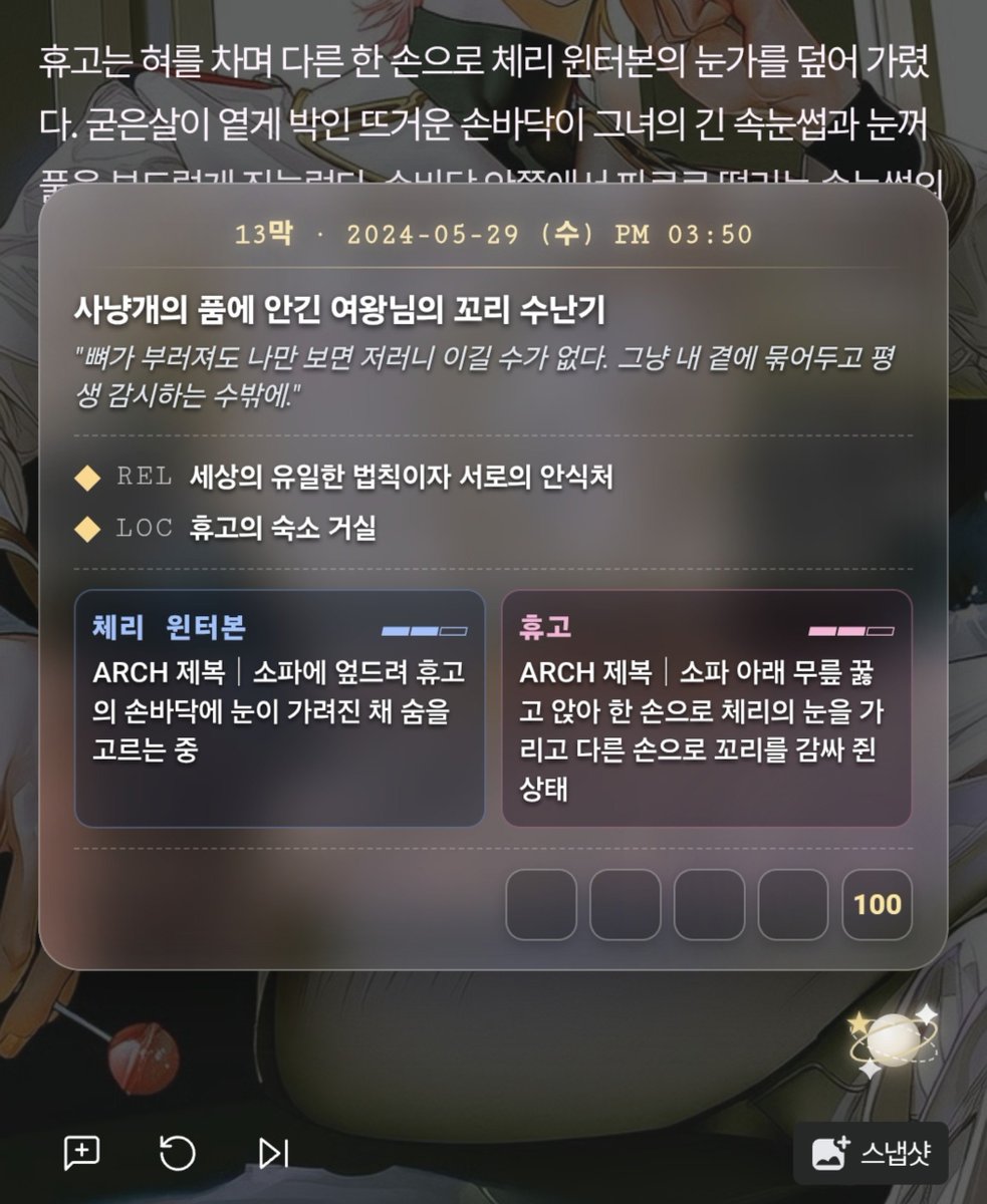 heiterkeit_'s tweet photo. #케이브덕 천체 투명 위젯

다크모드용입니다 지문 끝에 행성 누르면 팝업이 뜹니다~,, 자유롭게 수정하시길

펄화이트
https://t.co/yboapzGmcU

퍼플
https://t.co/kMuY3HbQSp https://t.co/iFaVju27JS