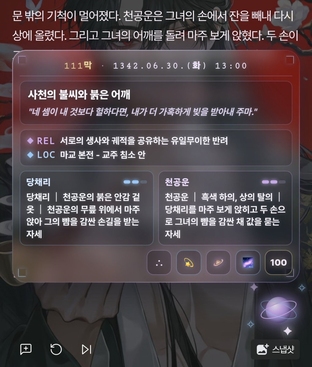 heiterkeit_'s tweet photo. #케이브덕 천체 투명 위젯

다크모드용입니다 지문 끝에 행성 누르면 팝업이 뜹니다~,, 자유롭게 수정하시길

펄화이트
https://t.co/yboapzGmcU

퍼플
https://t.co/kMuY3HbQSp https://t.co/iFaVju27JS
