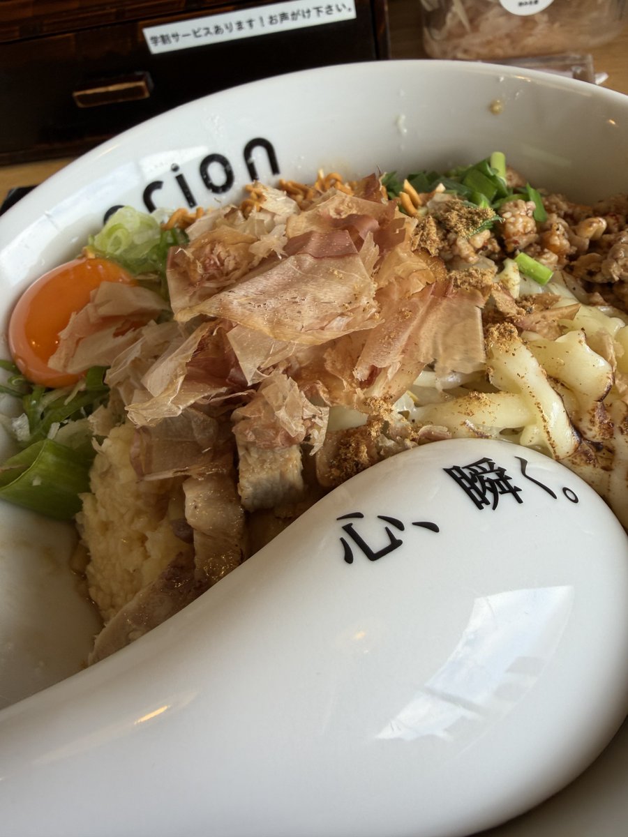 9mm_met's tweet photo. 多分、初めて油そば食った。
トッピング追加とか無しでもニンニクか何かが多過ぎてめっちゃ辛かったけど、味は良かったので次回から薬味調整します。 https://t.co/hWLAwj26Lq