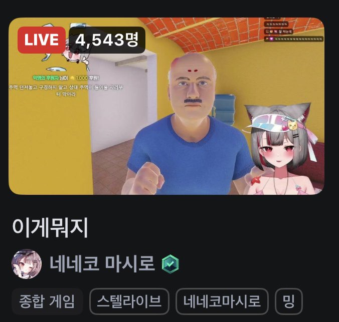 yuninotsuma's tweet photo. 이게 먼 게임이야ㅋㅋㅋㅋㅋ https://t.co/UWRq1QzoeD