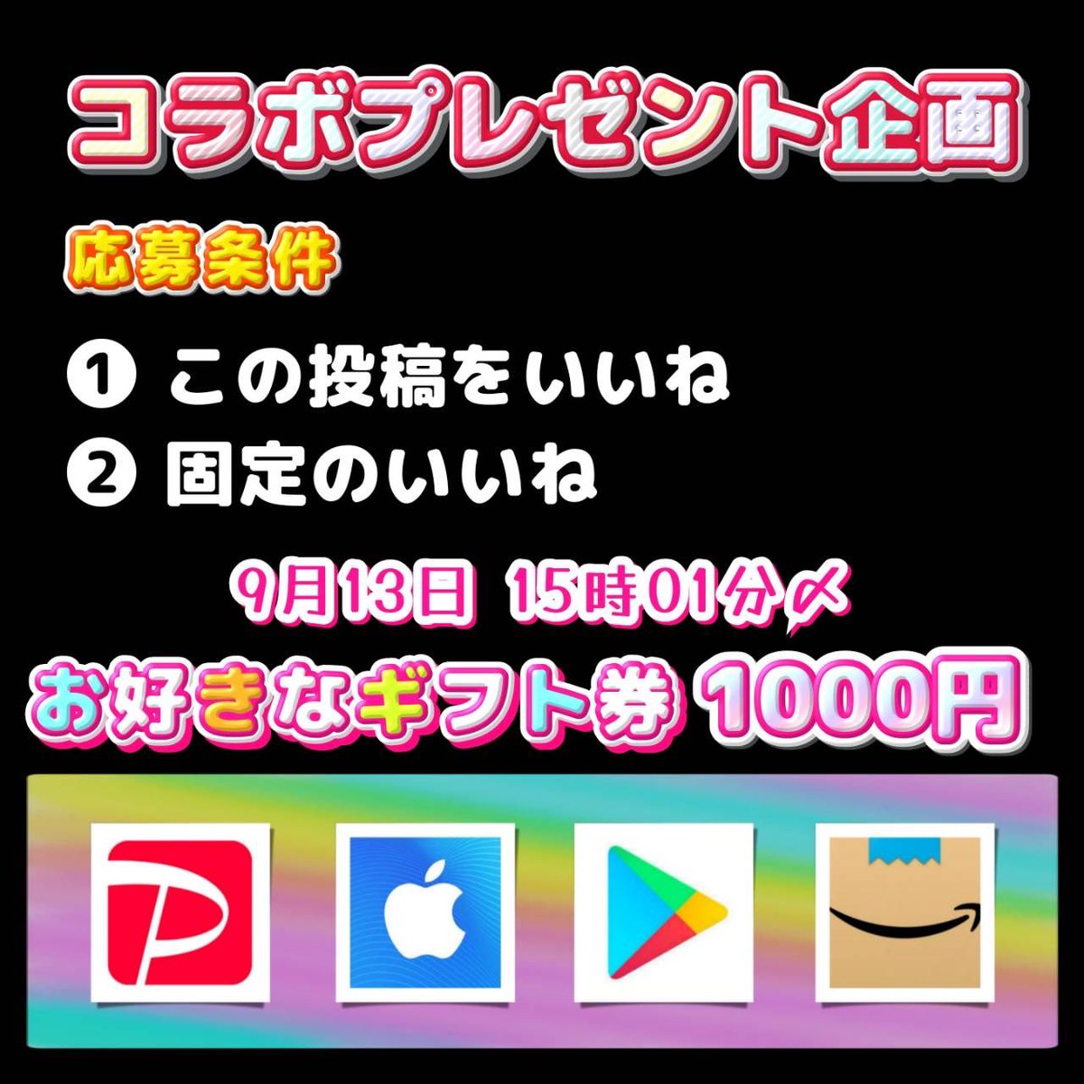 jpsawada's tweet photo. 本 日 1 回 目 ①

↓固 定 い い ね 
 https://t.co/rLGIFEUBVx https://t.co/WhPNXAMLgU