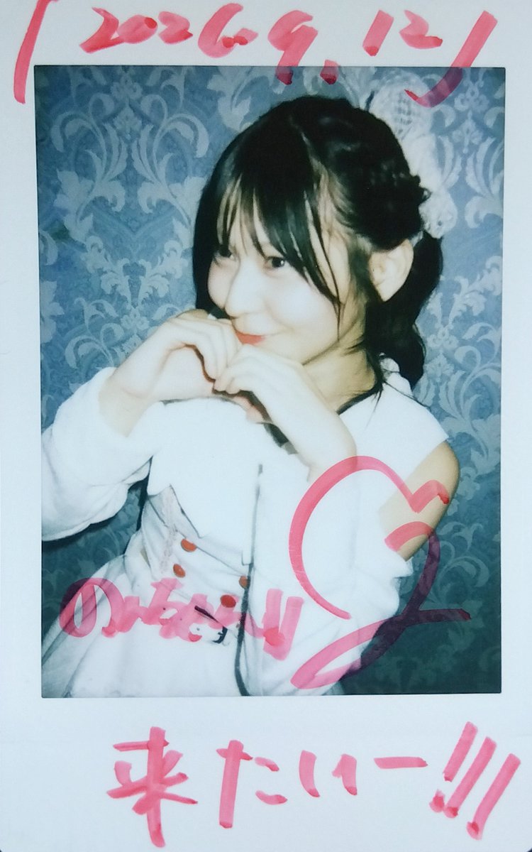 non_type_virus's tweet photo. 今日は可愛いゆうきちゃんのところへ

６年前のように東京まで会いに行く元気が………
あの頃は東京で"月"見バーガーとか食べてた

次は年内に会えるかどうか。

また、名古屋に来てね https://t.co/KI7zR3fo5H