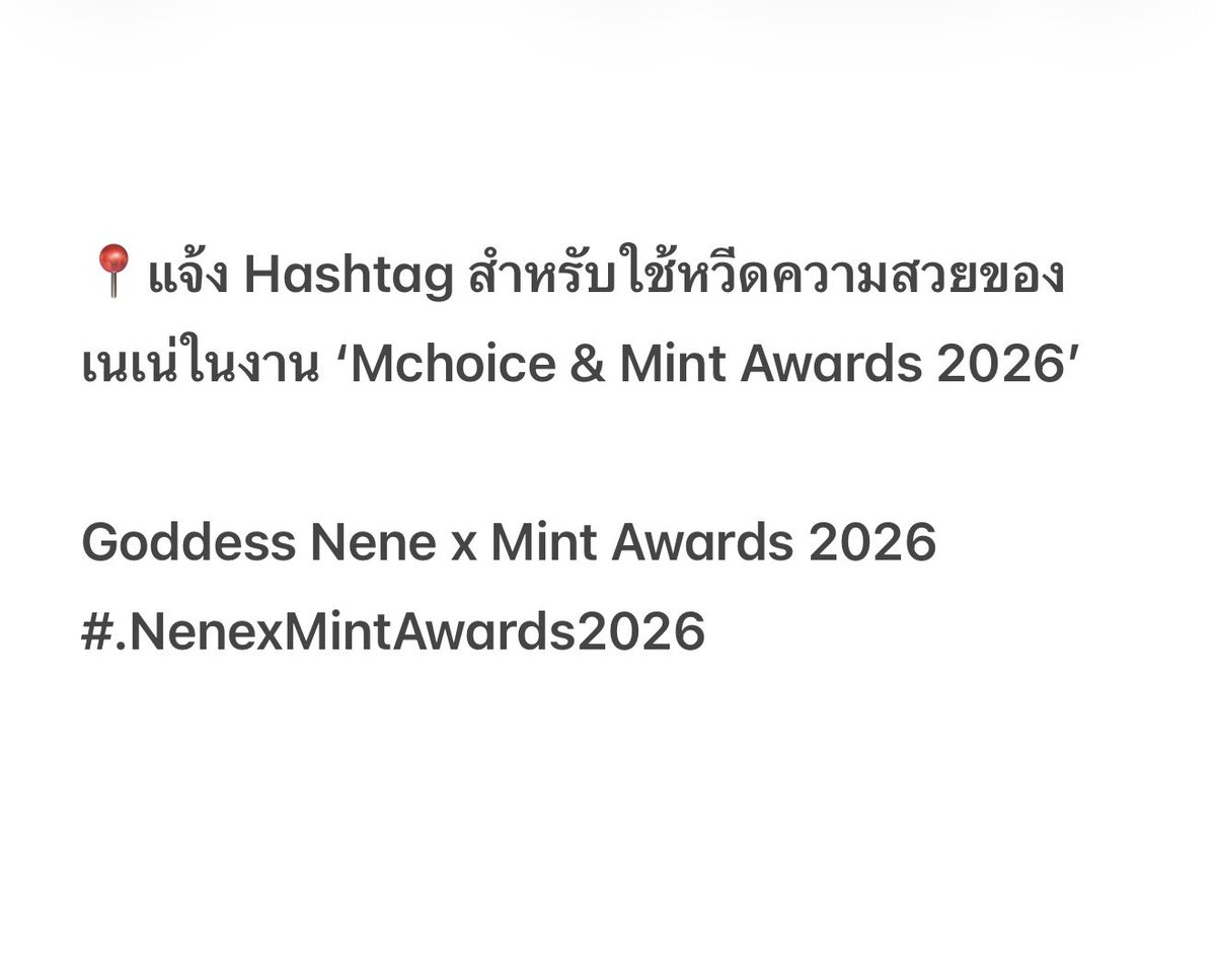 NeneThaiFans's tweet photo. 📍แจ้ง Hashtag สำหรับใช้หวีดความสวยของเนเน่ในงาน ‘Mchoice &amp; Mint Awards 2026’

Goddess Nene x Mint Awards 2026
#.NenexMintAwards2026

เริ่มหวีดความสวยพร้อมกันเมื่อมีภาพน้องเนเน่ค่า
#nenevader #Nene  
#เนเน่ #เนเน่พรนับพัน 
#QalaNôir https://t.co/K042RSKy2X