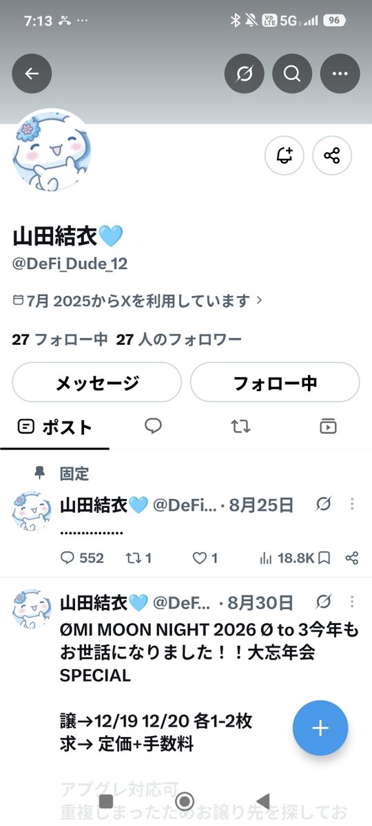 GomaAnd's tweet photo. 「拡散希望」
この方に関しての情報をお持ちの方いらっしゃいませんか?
チケットの取り引きでPayPayで送金後連絡が取れなくなりました……
もし、知っている方がいらっしゃいましたらご連絡お待ちしておりますm(_ _)m https://t.co/Axu6mEtlqN