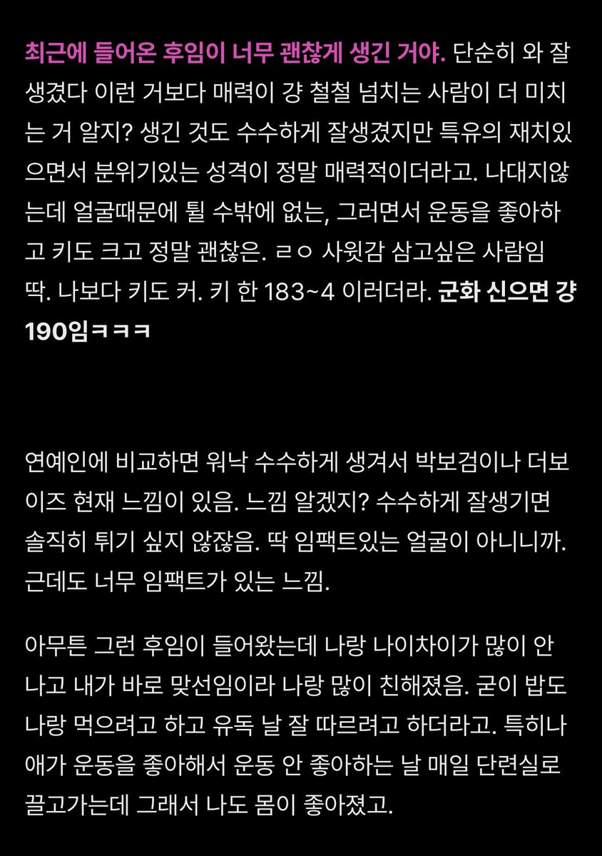 ssul_yy's tweet photo. 군대에서 후임한테 무릎꿇은 썰 https://t.co/dXdwniXKdZ