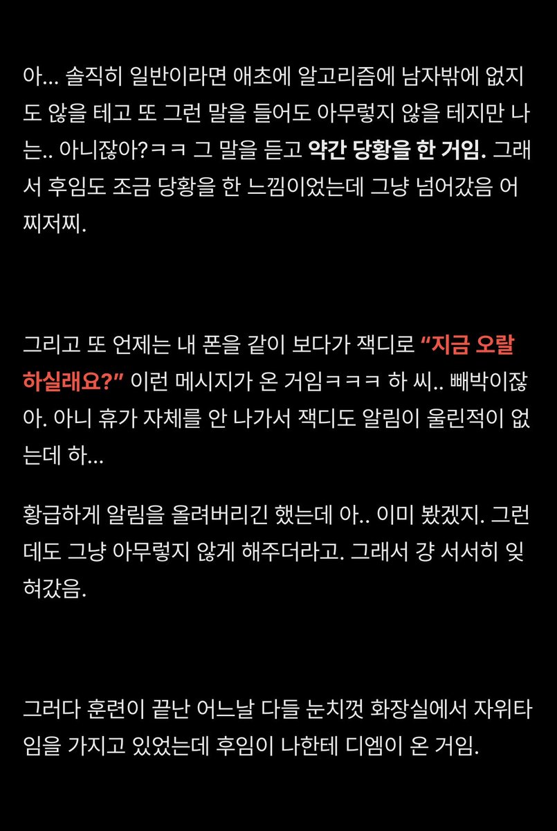 ssul_yy's tweet photo. 군대에서 후임한테 무릎꿇은 썰 https://t.co/dXdwniXKdZ