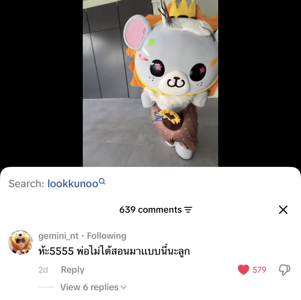 nongsiii tweet picture