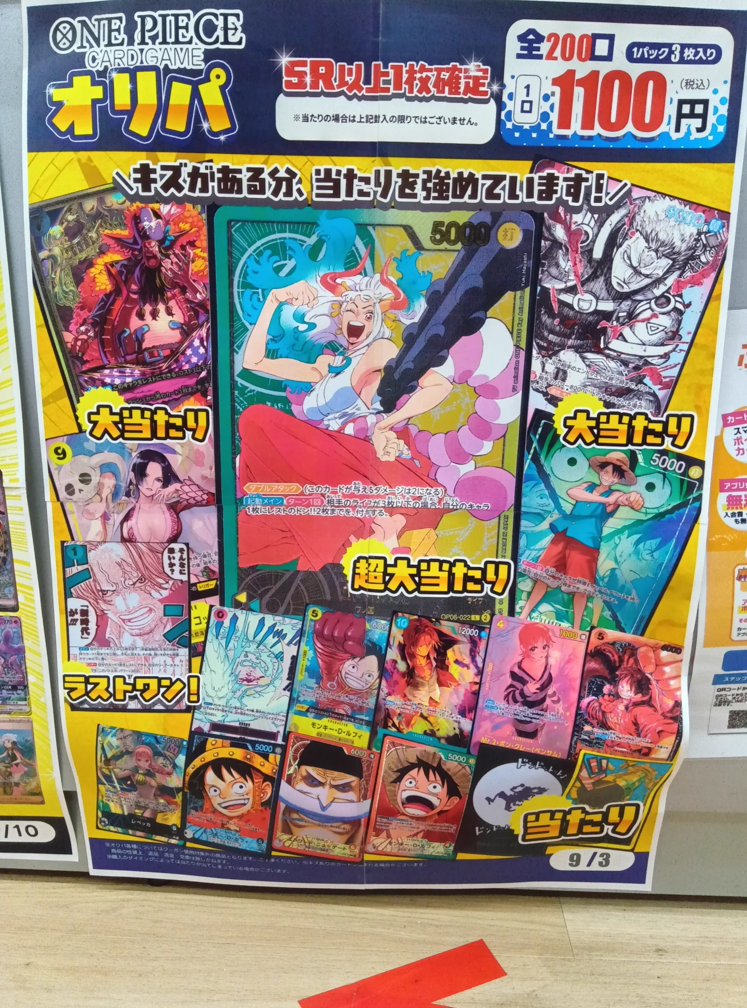 ＊おまけ選択＊ HSAlSAKawAAKfKK?format=webp&