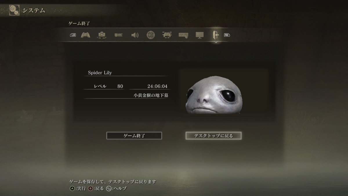 6SpiderLily's tweet photo. やっぱりお洒落にはしろがね人のかぶりものよね https://t.co/6lIfUyB17I