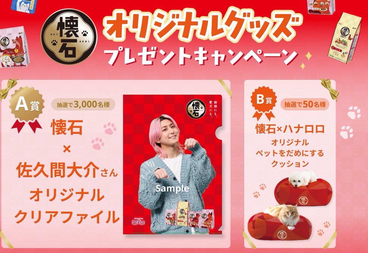 sasami0124's tweet photo. 【わんこのこと】���ッグフード「懐石」のキャンペーンで犬をダメにするクッションが当選。早速乗せてみたけどクッションは小型犬用かな、体がはみ出ちゃう。自分からクッションに乗れないので食後乗せてリラックスさせようと思います。 #柴犬 #15歳11カ月 #秘密結社老犬俱楽部 #認知症白内障 #当選報告 https://t.co/7ZRxH8Usgs