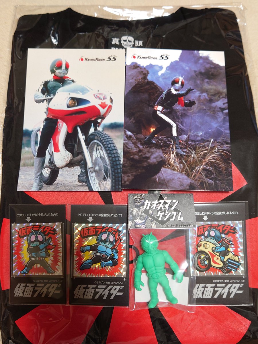 captain_sofu's tweet photo. 仮面ライダー55 
15時からのフリー入場で参加！
やっぱり人がたくさん！！
森さんの追加納品で残り数着のマイサイTシャツとシン消し、シールを無事購入出来ました⚡️
抽選応募も並び中に完了✌️
 #仮面ライダー55 #realxhead #真頭玩具 #リアルヘッド  #てのひらユニバース https://t.co/zbO3gsbHTG