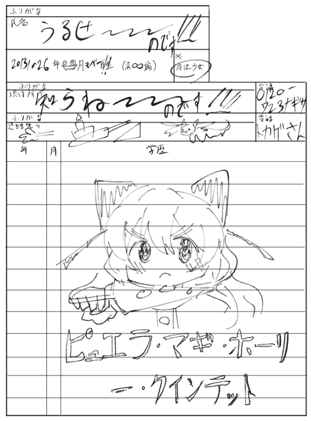 KaniSoboro_png's tweet photo. なぎさちゃんが常にこれで最高だった https://t.co/8mzptE7q0E