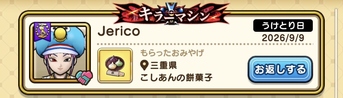 __0404mt's tweet photo. ありがとう、癒されます🥰 https://t.co/d70K4pVCMV