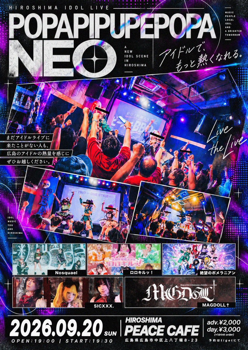 _MAGDOLL's tweet photo. †DOLL THEATER†

9/20（日）
『POPAPIPUPEPOPA NEO』

会場：広島 PEACE CAFE
時間：OP19:00/ST19:20
料金：前売2,000円/当日3,000円+1D

予約開始▽9/13 19:00~
https://t.co/P4Q2KMSpdw https://t.co/BukUBGk6wV
