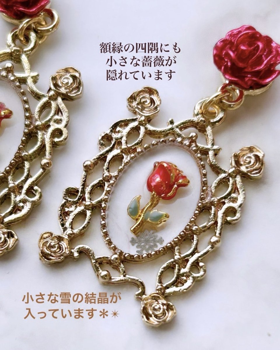 fuwa_aki's tweet photo. ❄️東京初日おめでとうございます🌹

観劇の日をより楽しくする薔薇の一族アクセサリー♡販売中です！
こちらのURLからぜひご覧ください🥀↓
https://t.co/hjARgT9U9D

#ハンドメイドアクセサリー

最後まで皆様の健康と首筋が守られて、無事に走り抜けられますように🥀 https://t.co/ged2u5wSjD