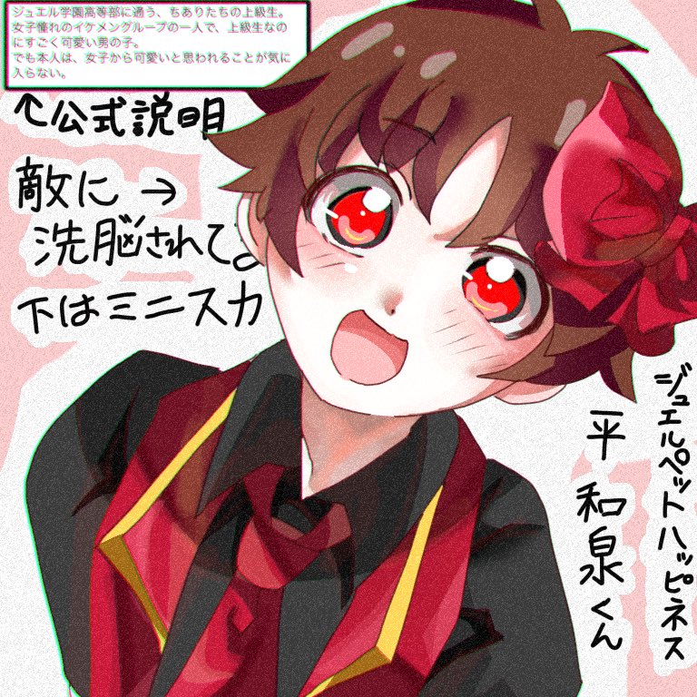ohashinohoshi's tweet photo. 某女児アニメのイケメン君 https://t.co/vCfH7m37FG
