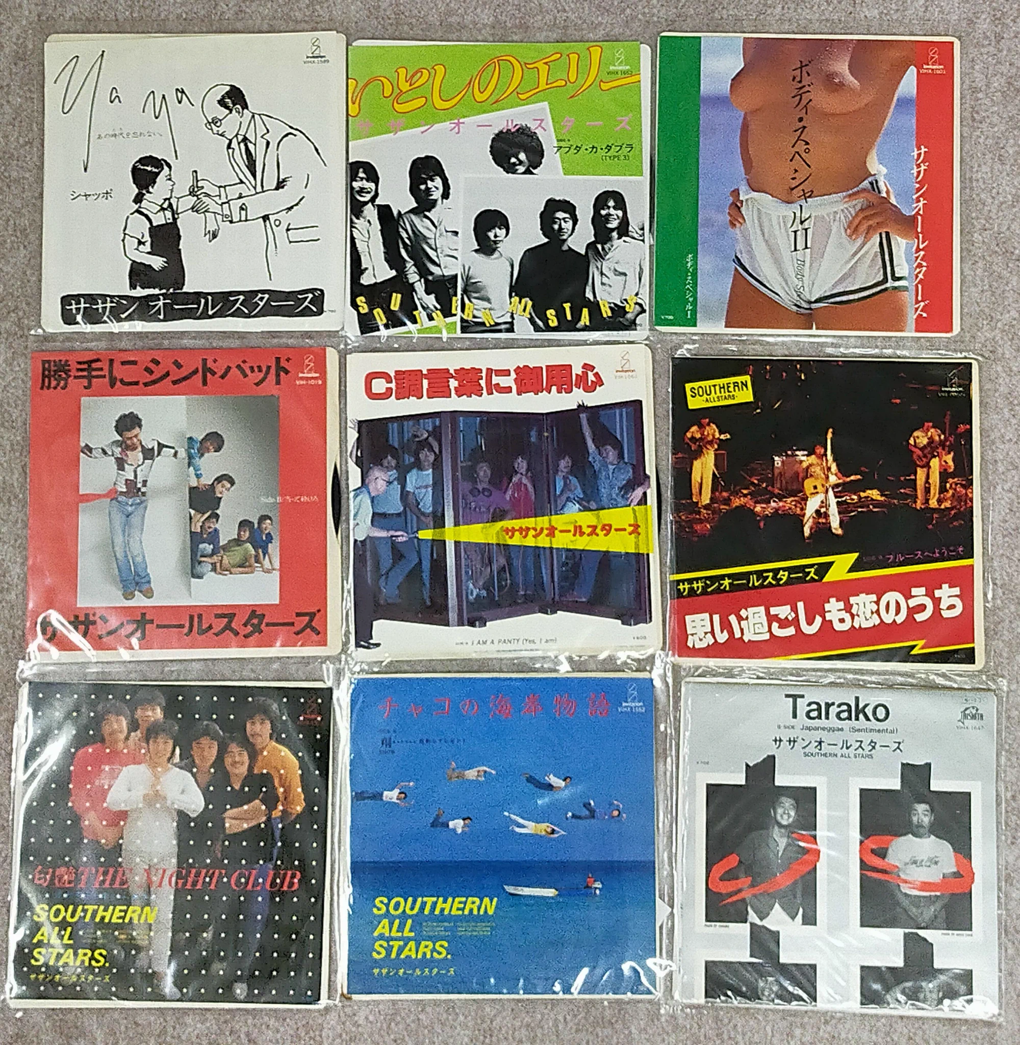 音吉プレミアム レコード担当 on X: 