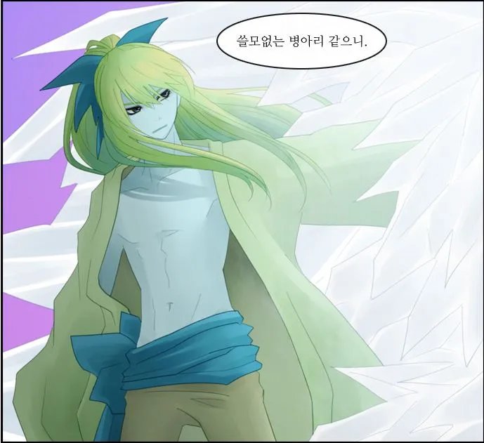 Friyaan__'s tweet photo. 나는 진짜 1 2부 간다르바가 진짜 나뭇가지마냥 가늘어서 좋았음 https://t.co/ctC0KImmp1