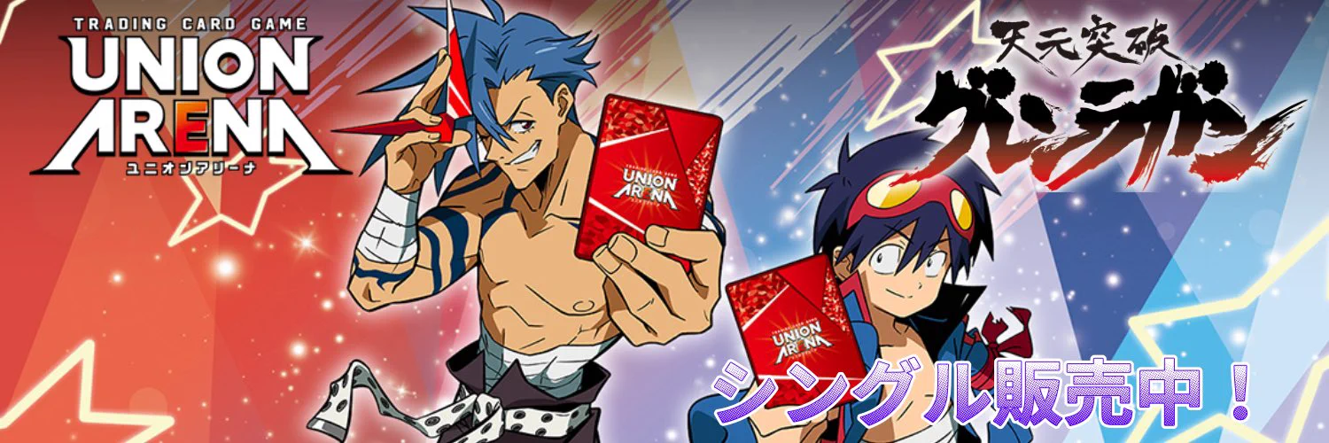 トレカぱられる on X: 