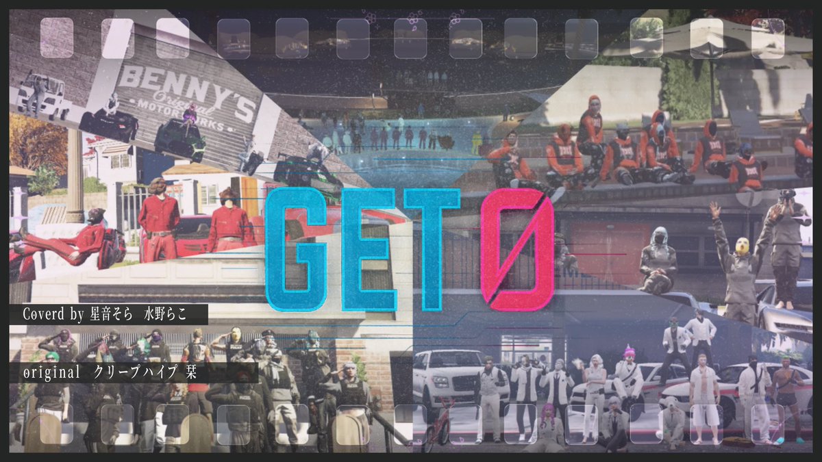 HoshineS0rq_44's tweet photo. ⋆┈┈┈┈┈┈┈┈┈┈┈┈┈┈┈⋆
           
           𝐘𝐨𝐮𝐓𝐮𝐛𝐞プレミア公開

                     9.13 20:00          
⋆┈┈┈┈┈┈┈┈┈┈┈┈┈┈┈⋆
GET0シーズン2の思い出📷💭
みんなが街中で撮ったお写真を使用させて頂き思い出MVとして署長と医院長で歌いました！

 #GET0 https://t.co/MUAzjSZdo2