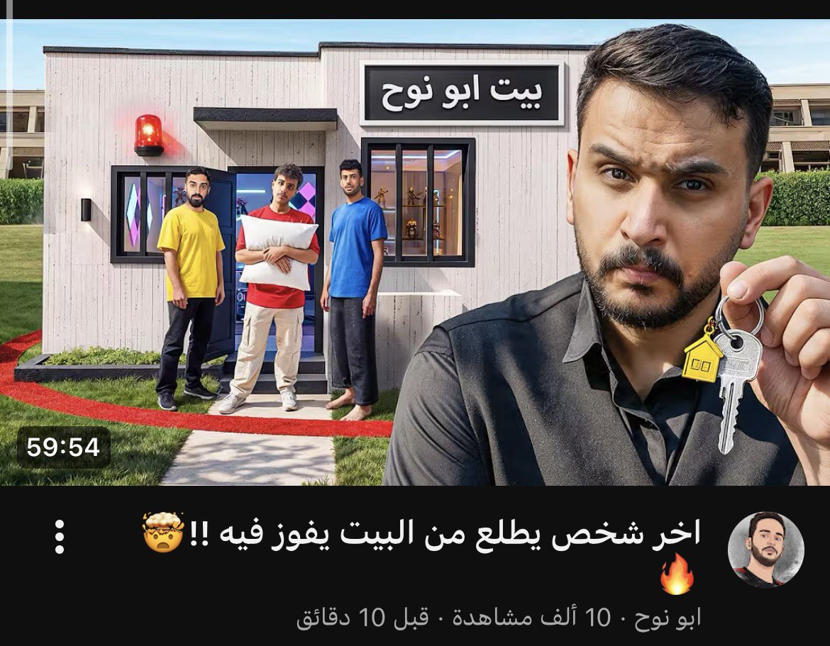lixil887's tweet photo. أبو نوح نزل مقطع فيه ابراهيم وفارس وموسكو 
سعااادده https://t.co/hSxoRP0EIf
