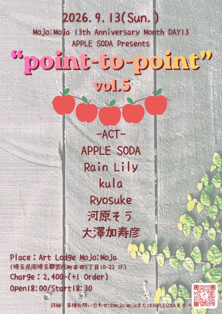 APPLESODA_2025's tweet photo. 明日はこちら!
ついに来ました🥹✨
かなり豪華なメンバーとなっていますので、駆け込み予約もお待ちしております😆🌈 https://t.co/XN5TQgTc8l