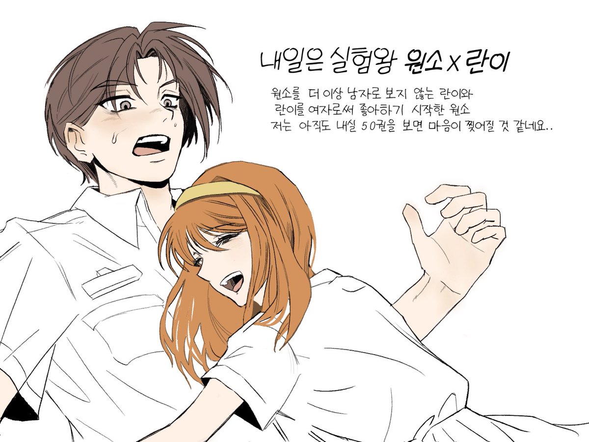 oetk7x's tweet photo. 원란합시다 https://t.co/IyGdbEDevX