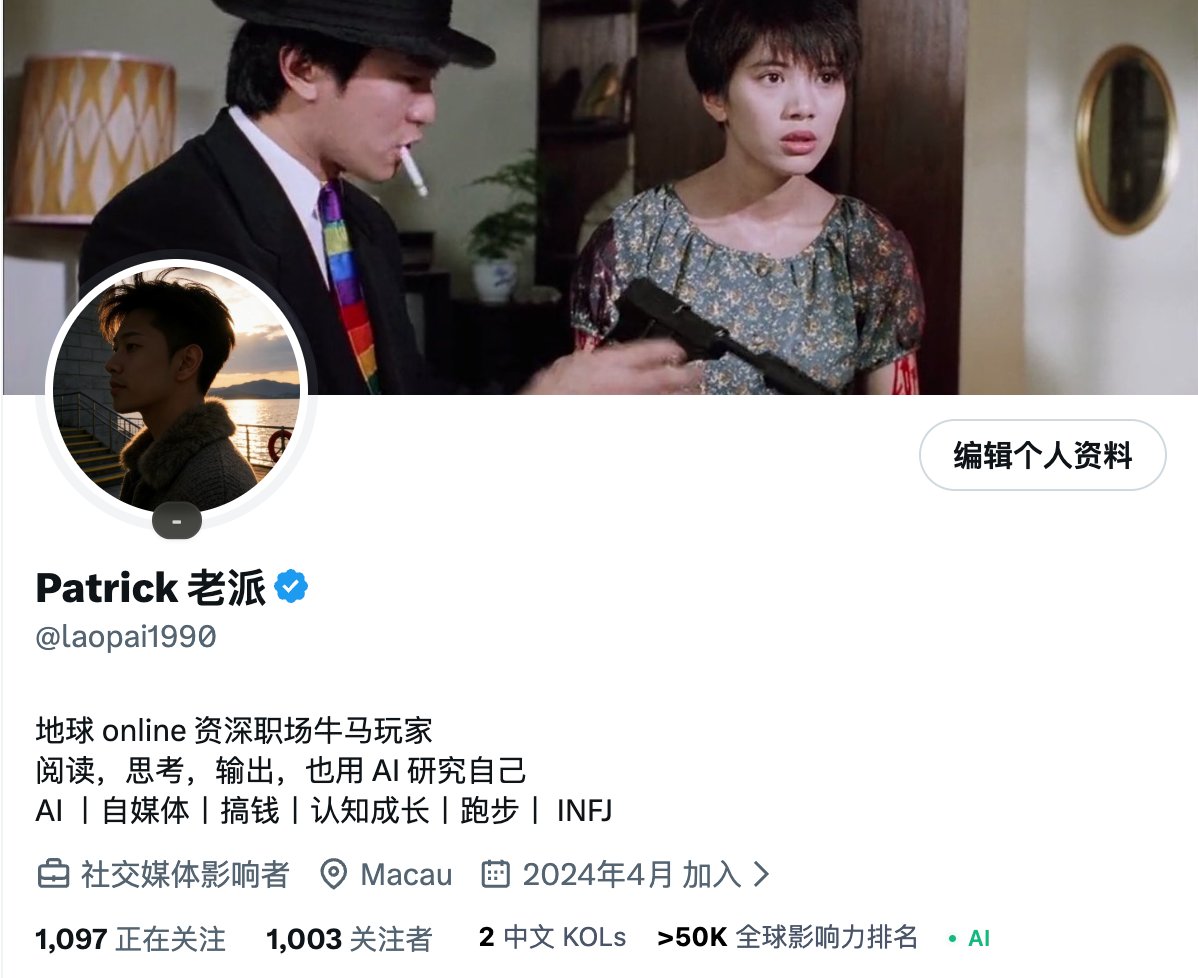 laopai1990's tweet photo. 今天正式突破 1000 粉丝，对于几千几万粉的蓝 V 来说确实微不足道，但是前两天我才只有 600 多粉丝，所以按增量来说，我很满意也很感恩了。

1️⃣要动手去点赞评论互动互fo，这只是真诚的第一步；
2️⃣专注自己的内容，不围观别人不眼红别人的“葡萄成熟时”
3️⃣哪怕只有很小的动作，自己觉得是个“垃圾”，也坚持让大佬看到，因为在 X被看到实在太重要了

周六发薪日，祝大家发财，今天也得到了自己认可大佬的认可还有几个美女博主的关注，很满足很满足了，谢谢。
